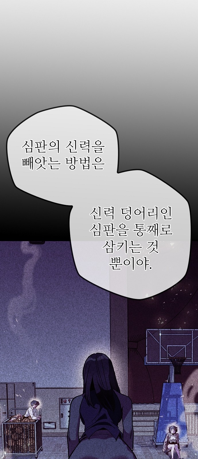 83 페이지