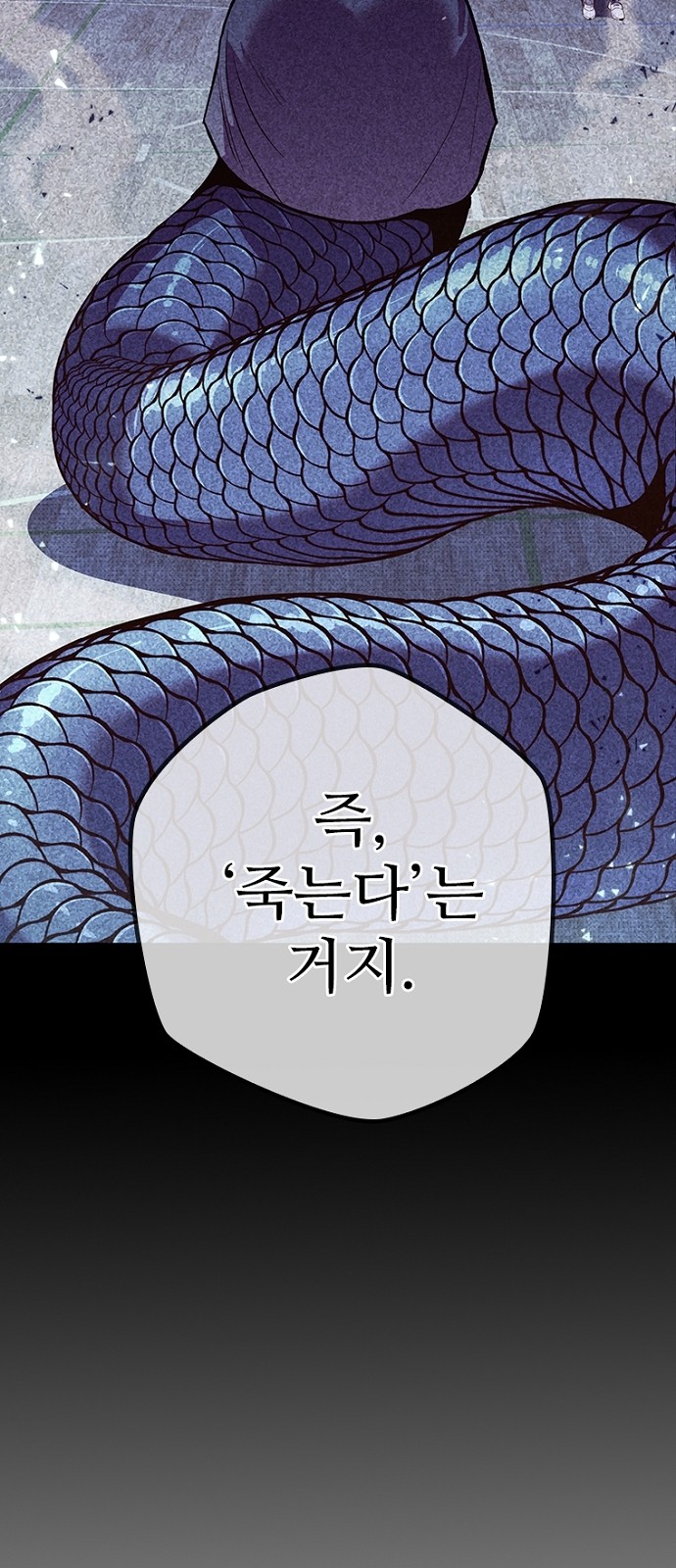 84 페이지