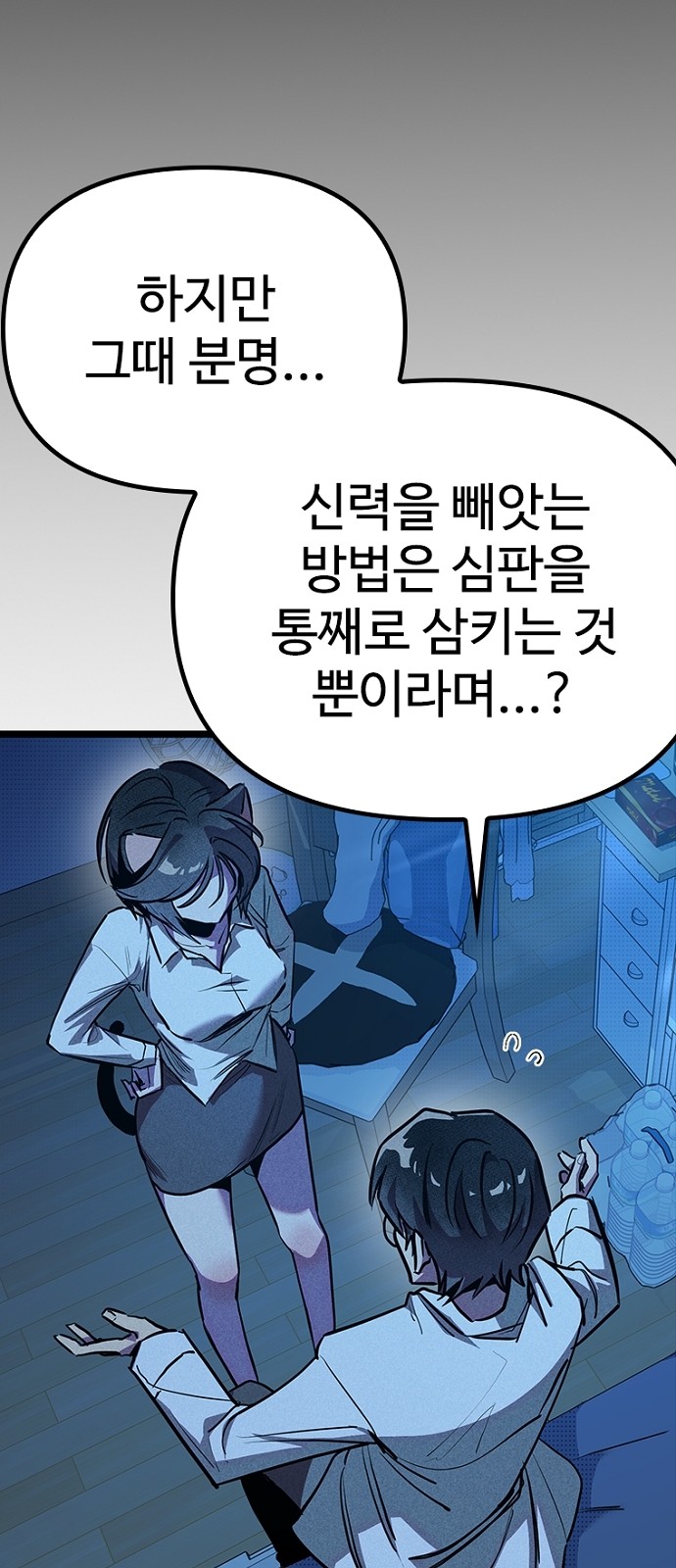 85 페이지