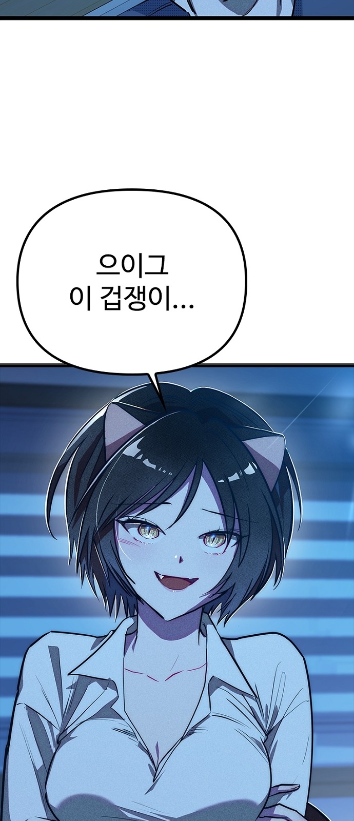 86 페이지