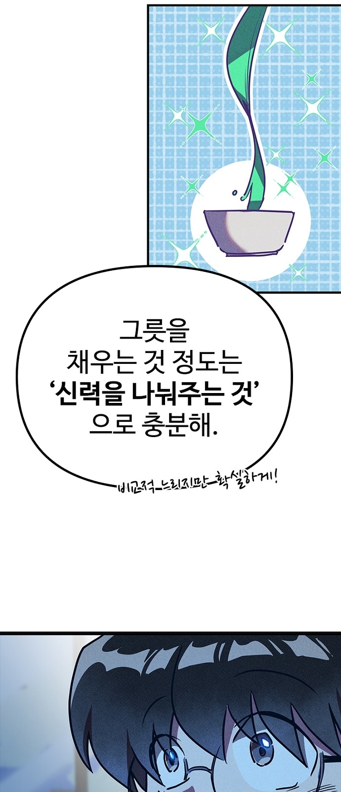 89 페이지