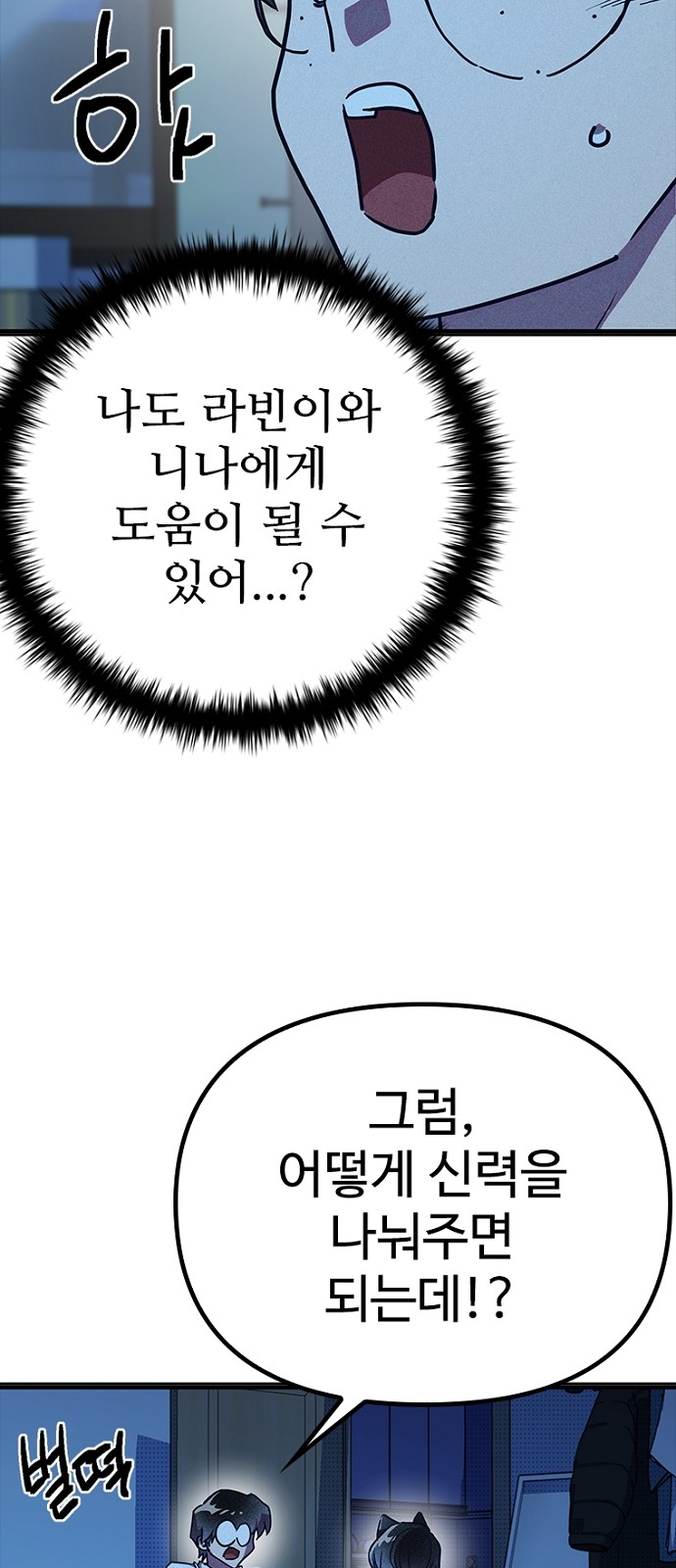 90 페이지