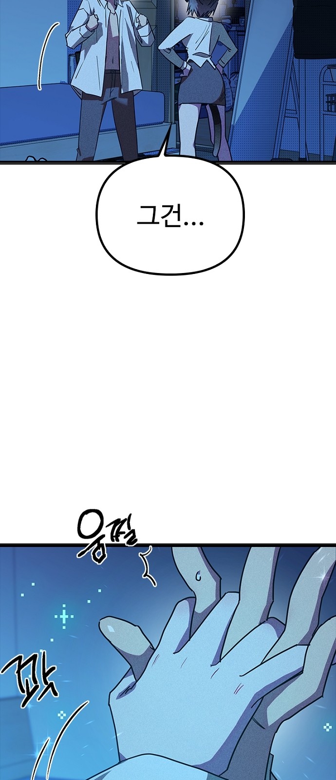 91 페이지