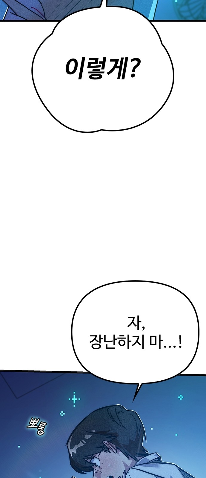 93 페이지