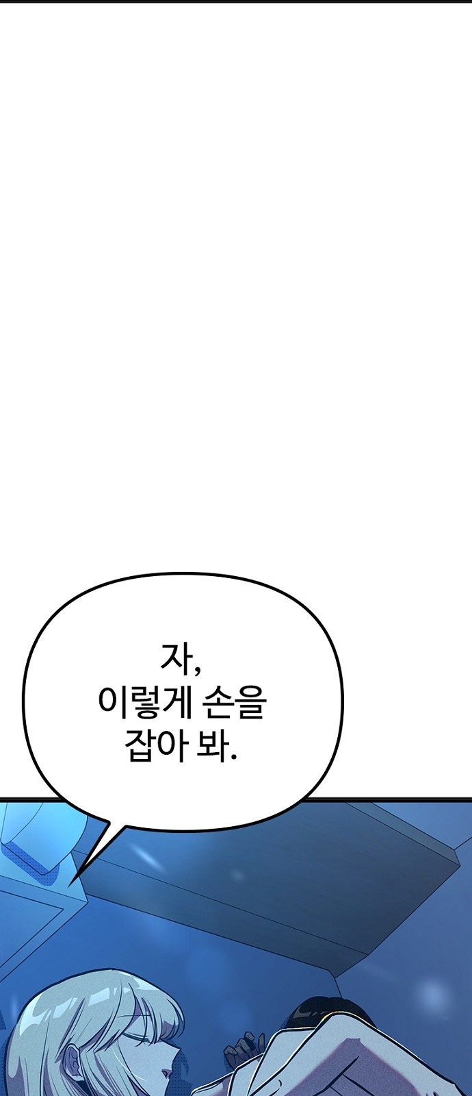 96 페이지