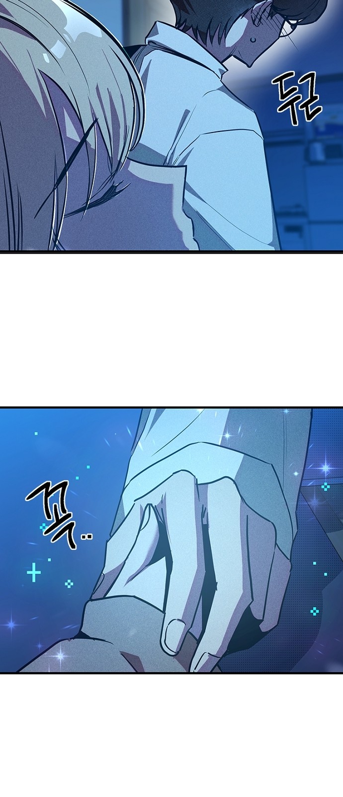 98 페이지