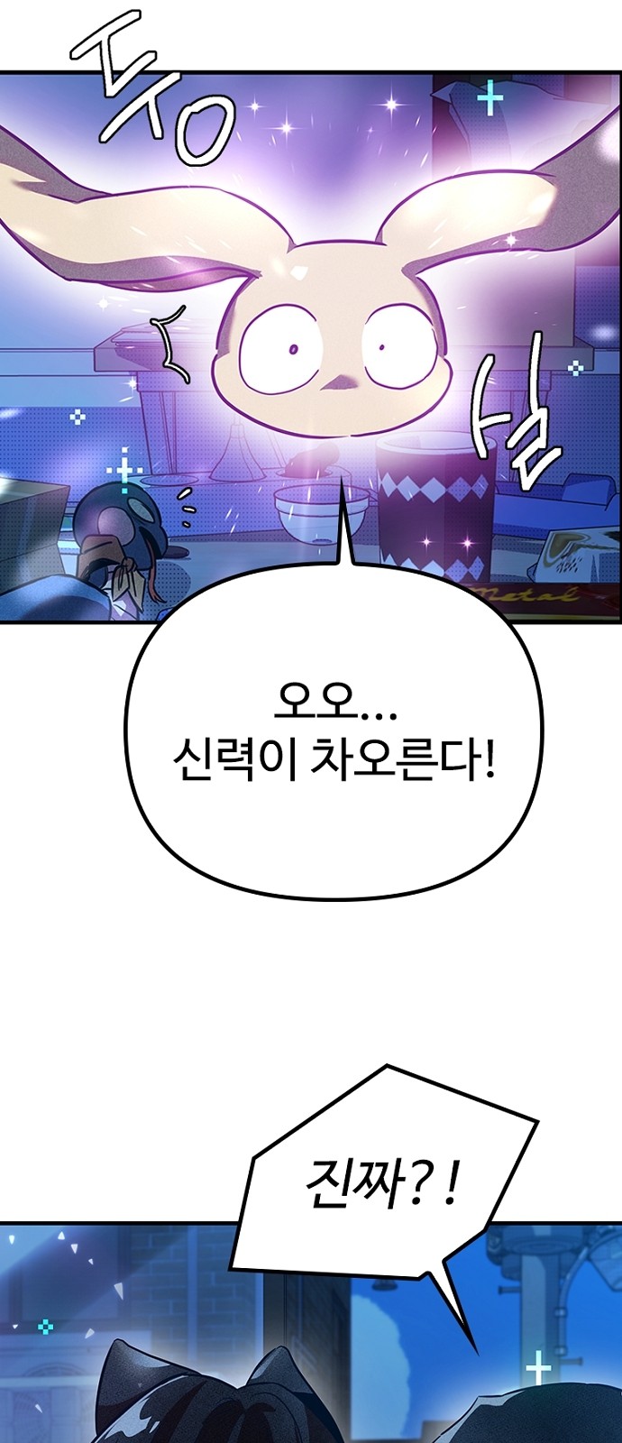 99 페이지