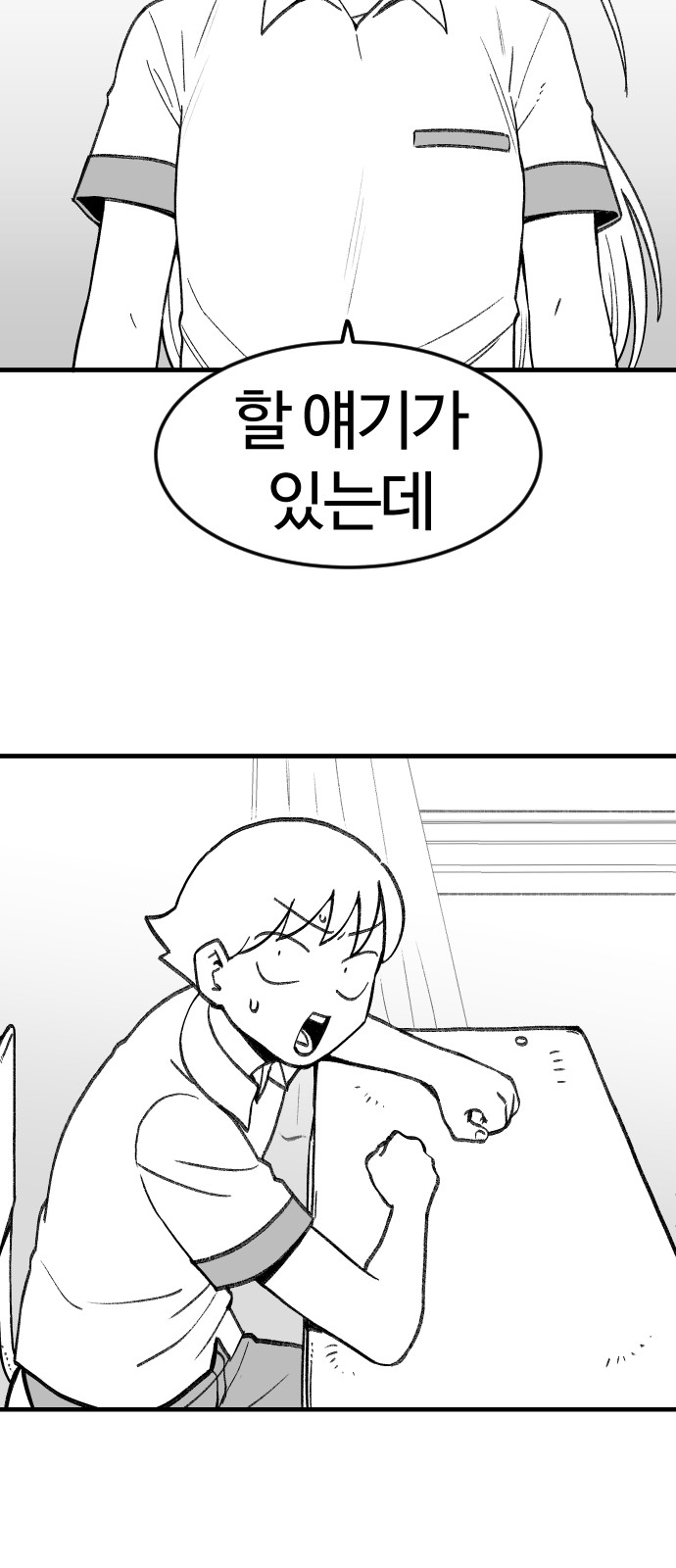 18 페이지