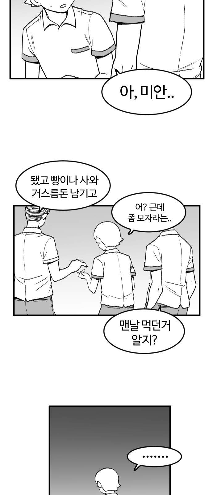 3 페이지