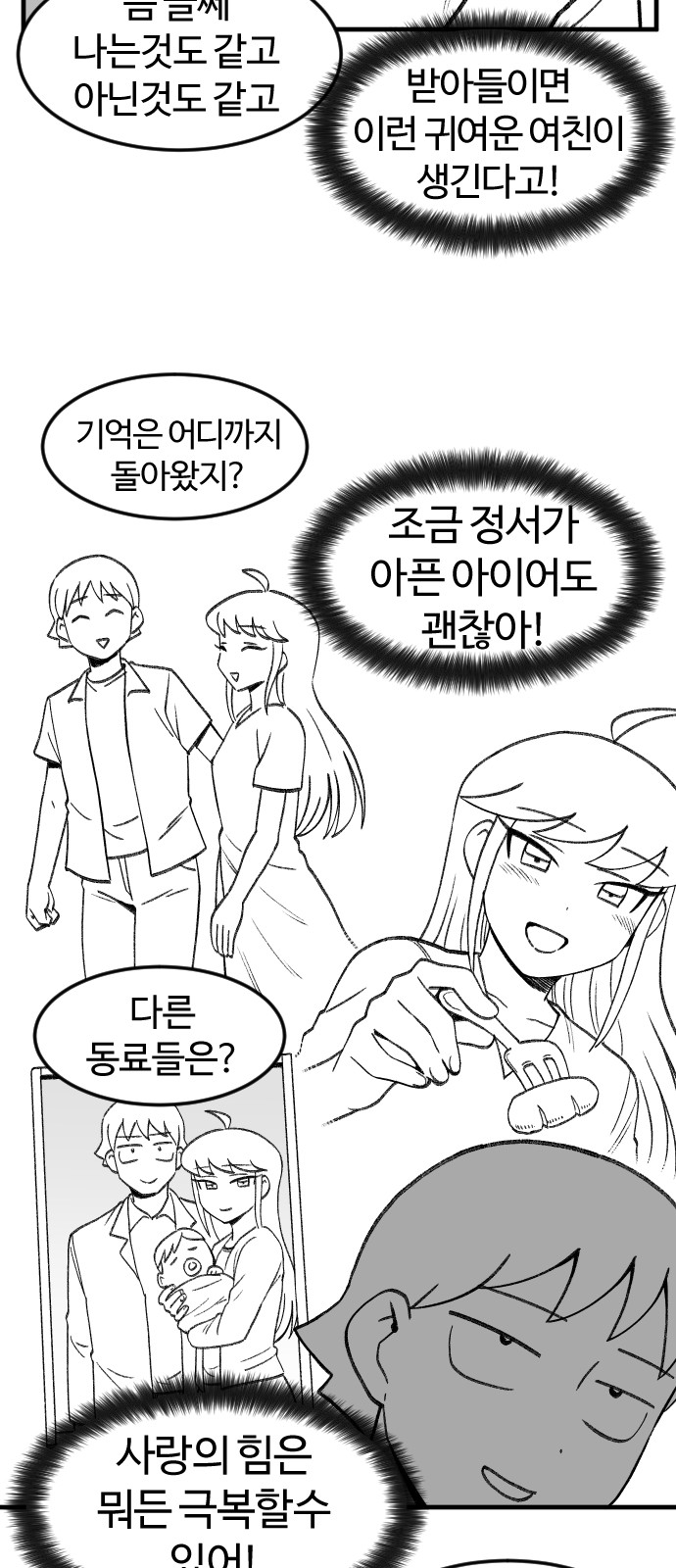 46 페이지