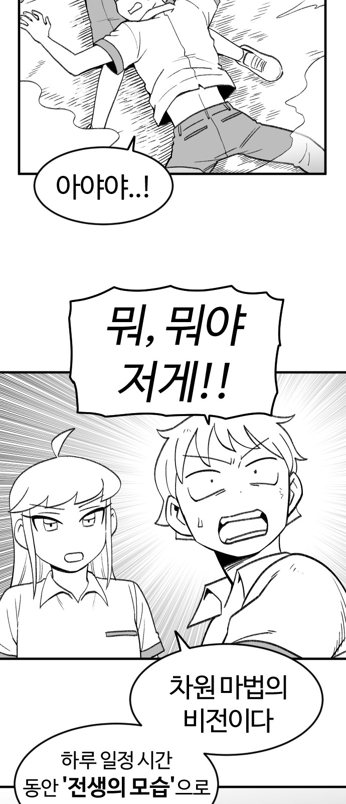 53 페이지