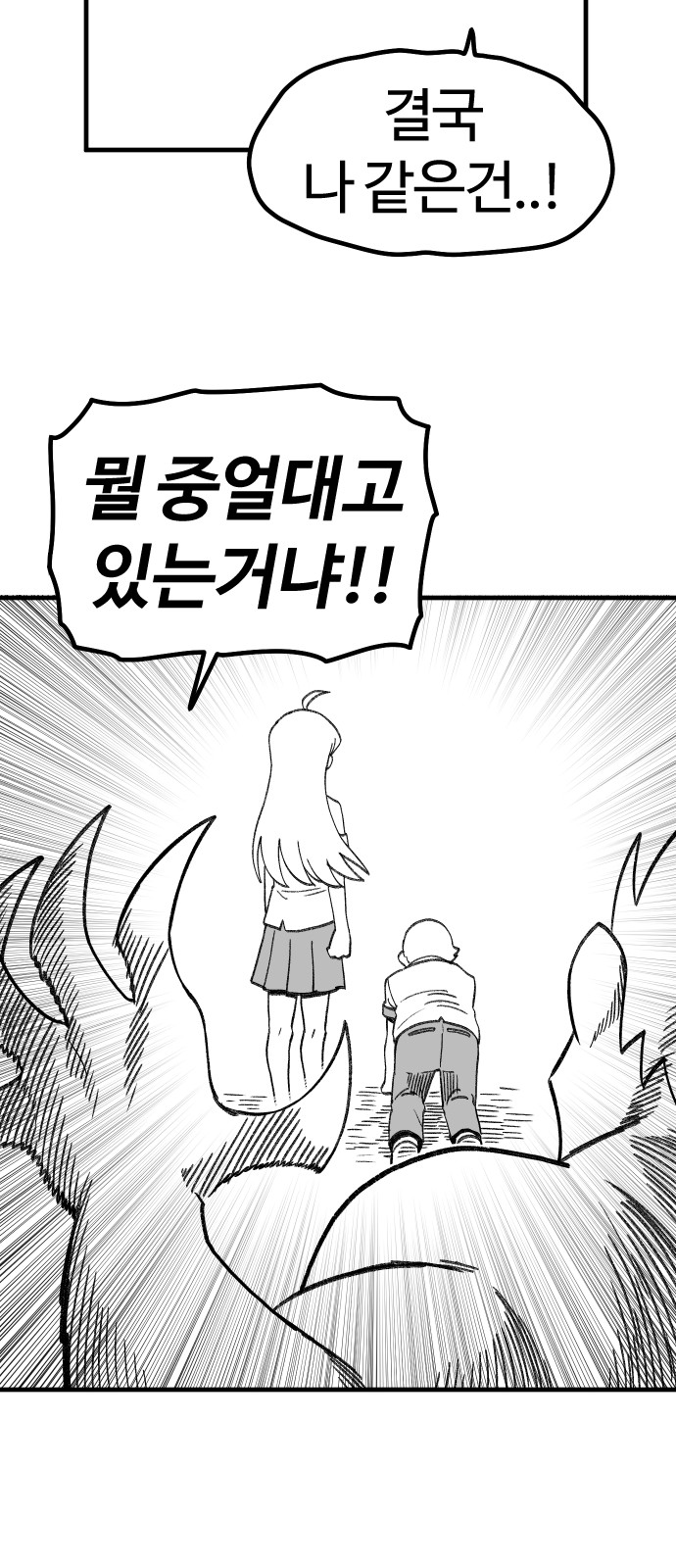 57 페이지