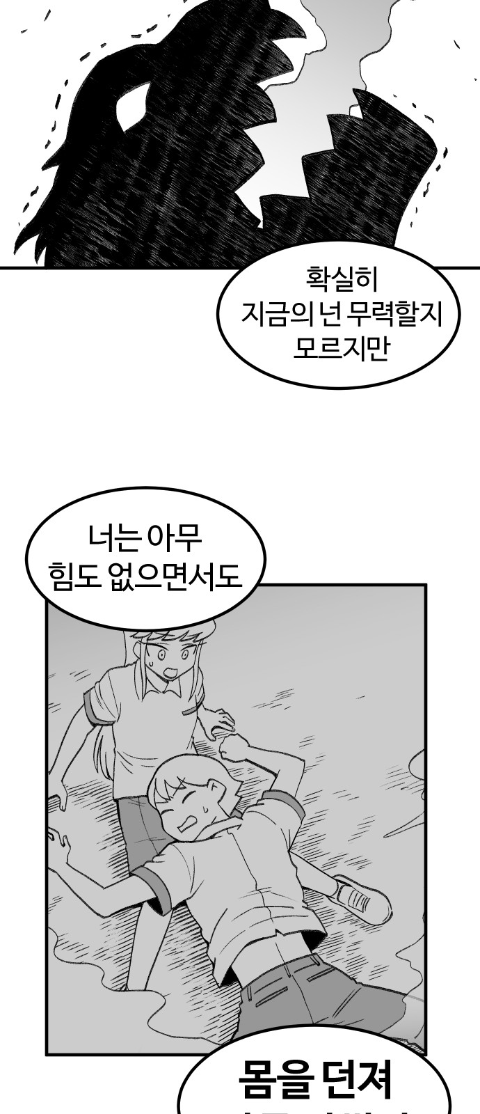 60 페이지