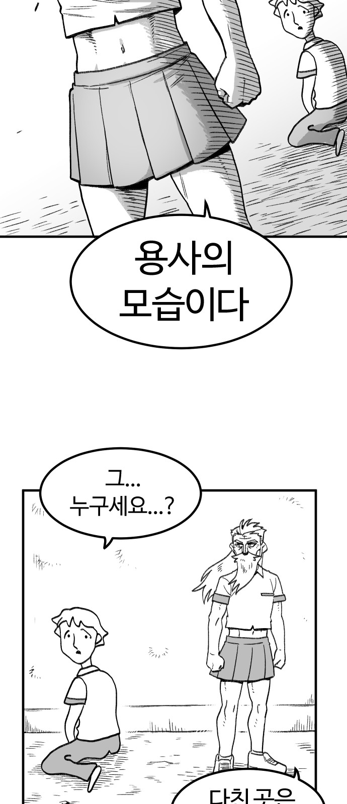 63 페이지
