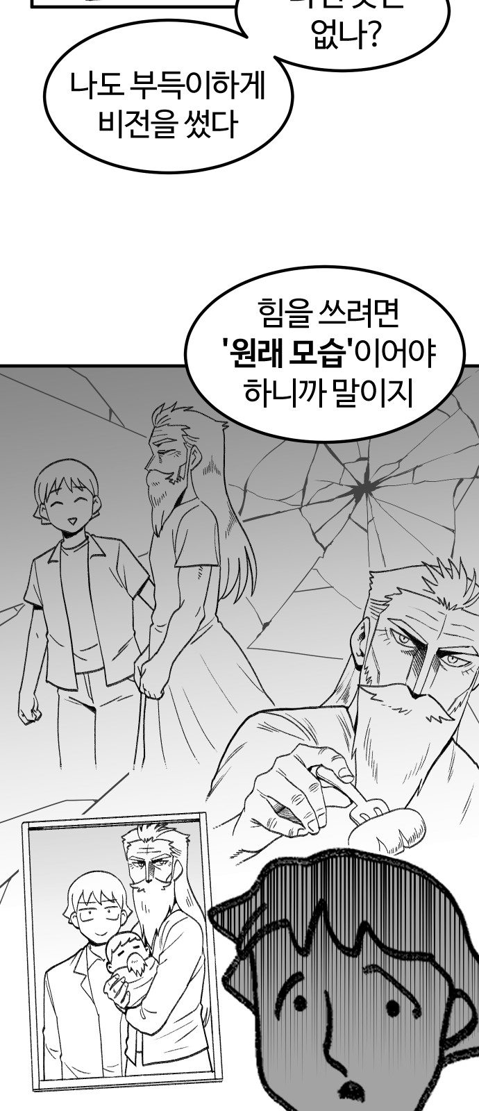 64 페이지