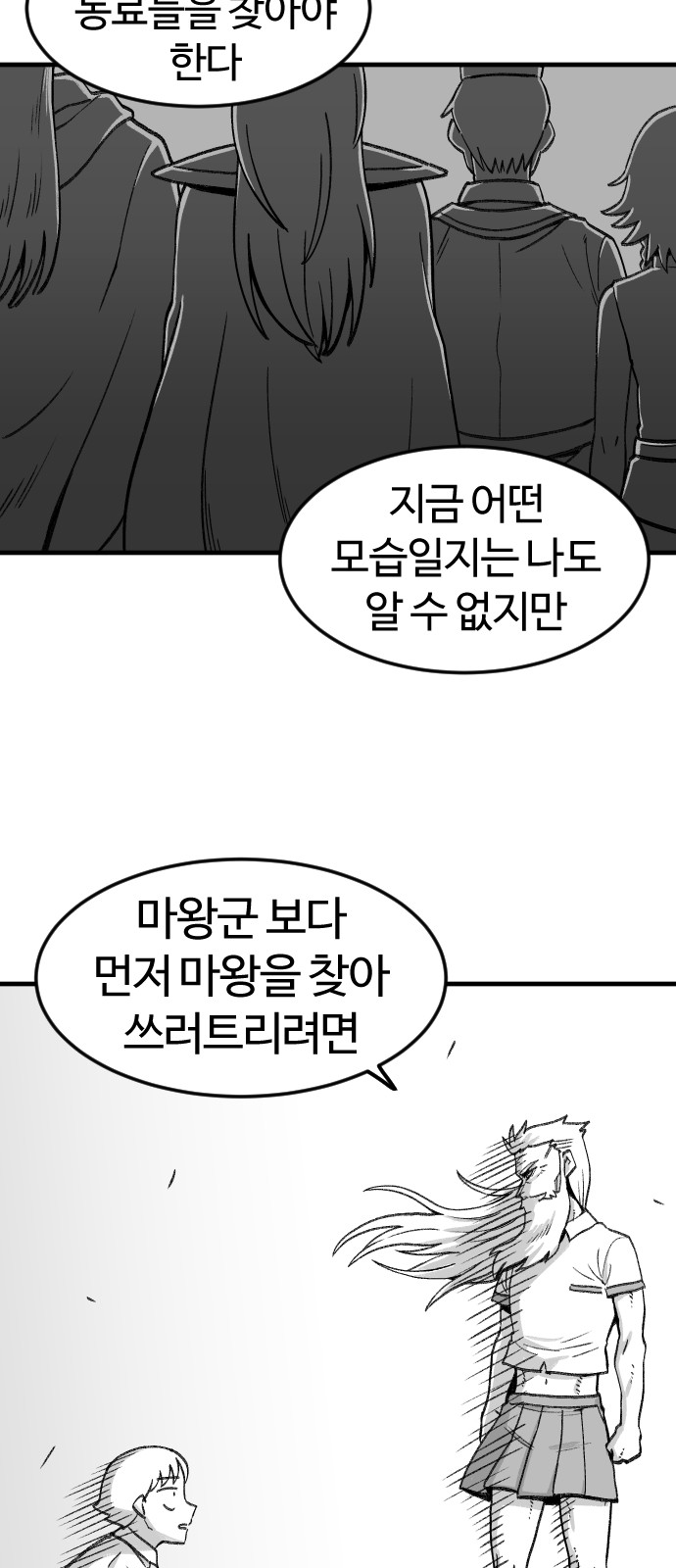 69 페이지