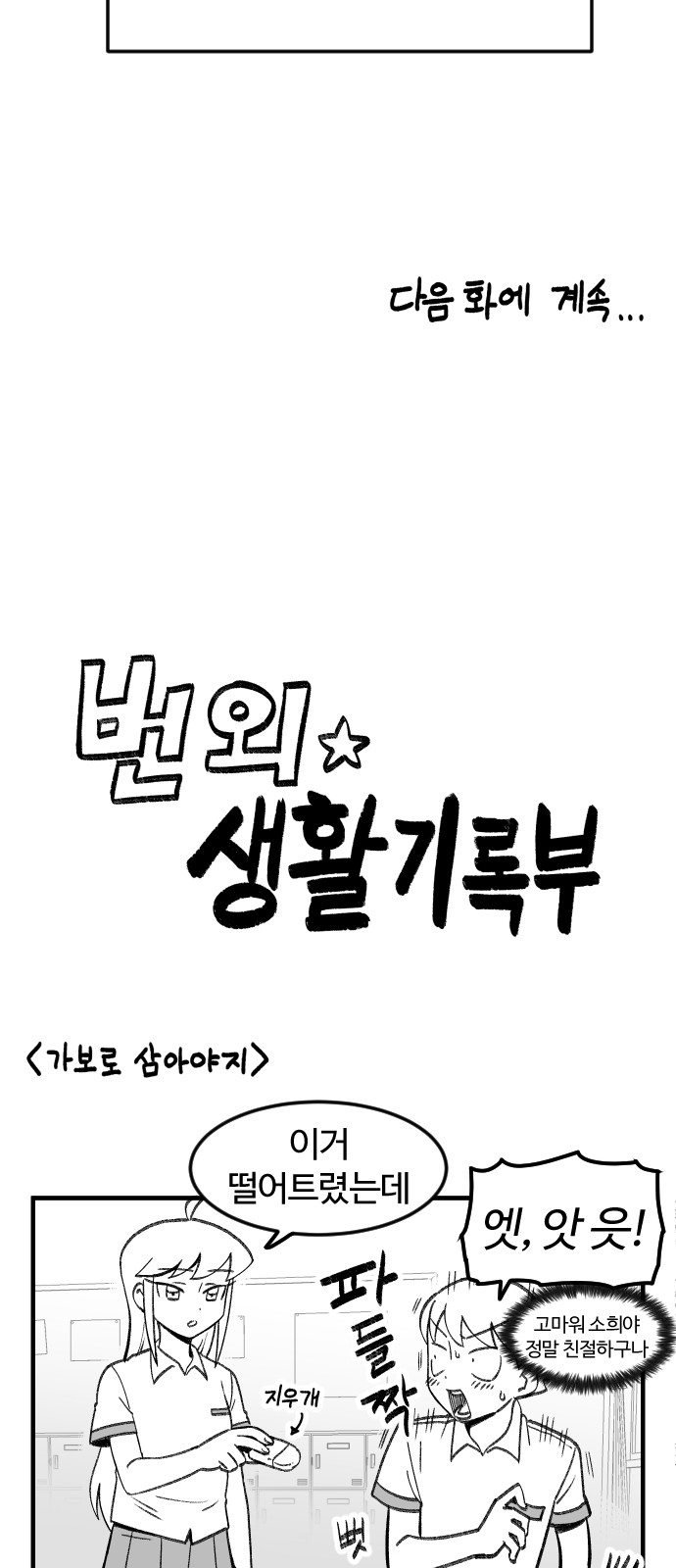 72 페이지