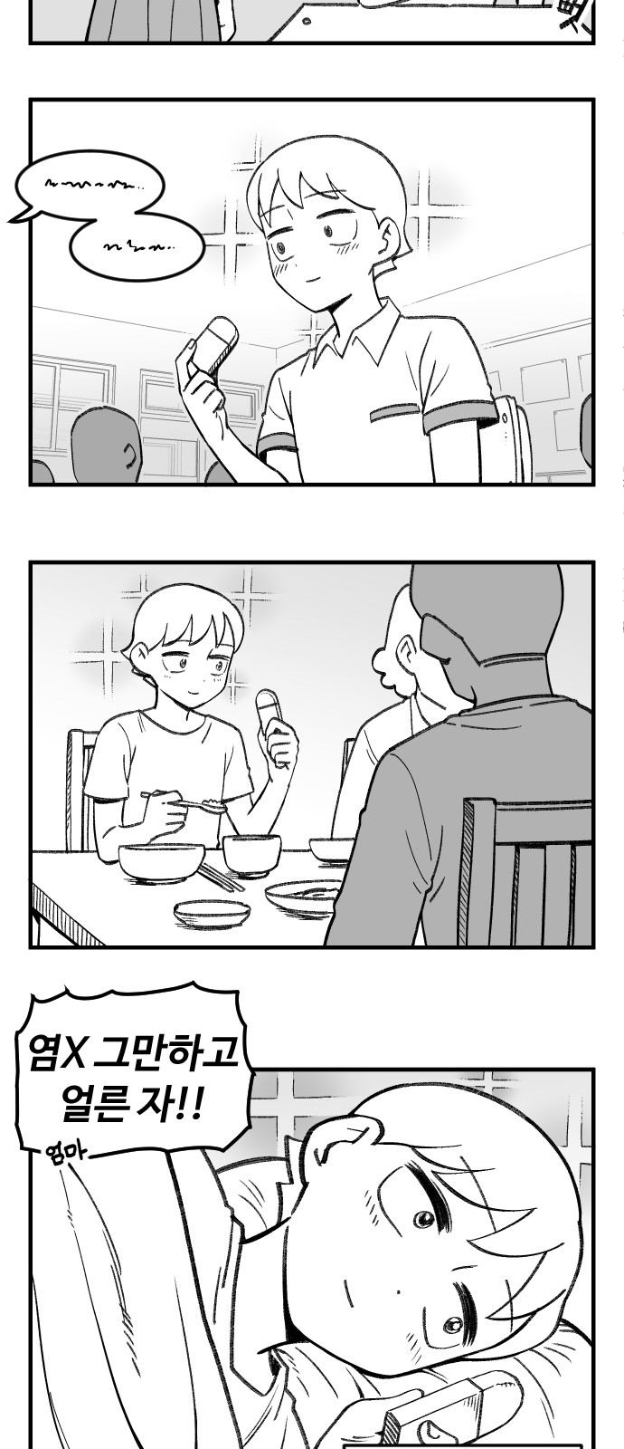 73 페이지