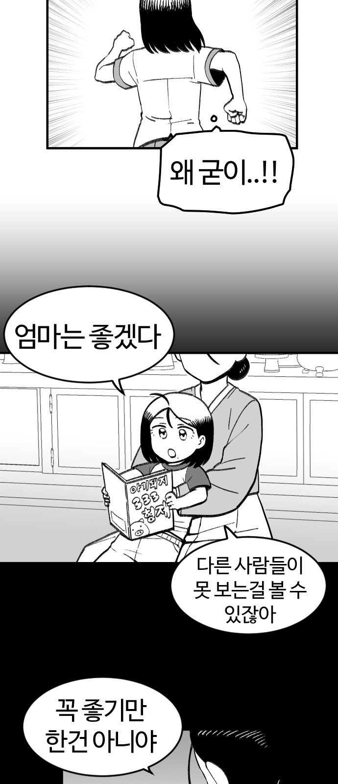 18 페이지