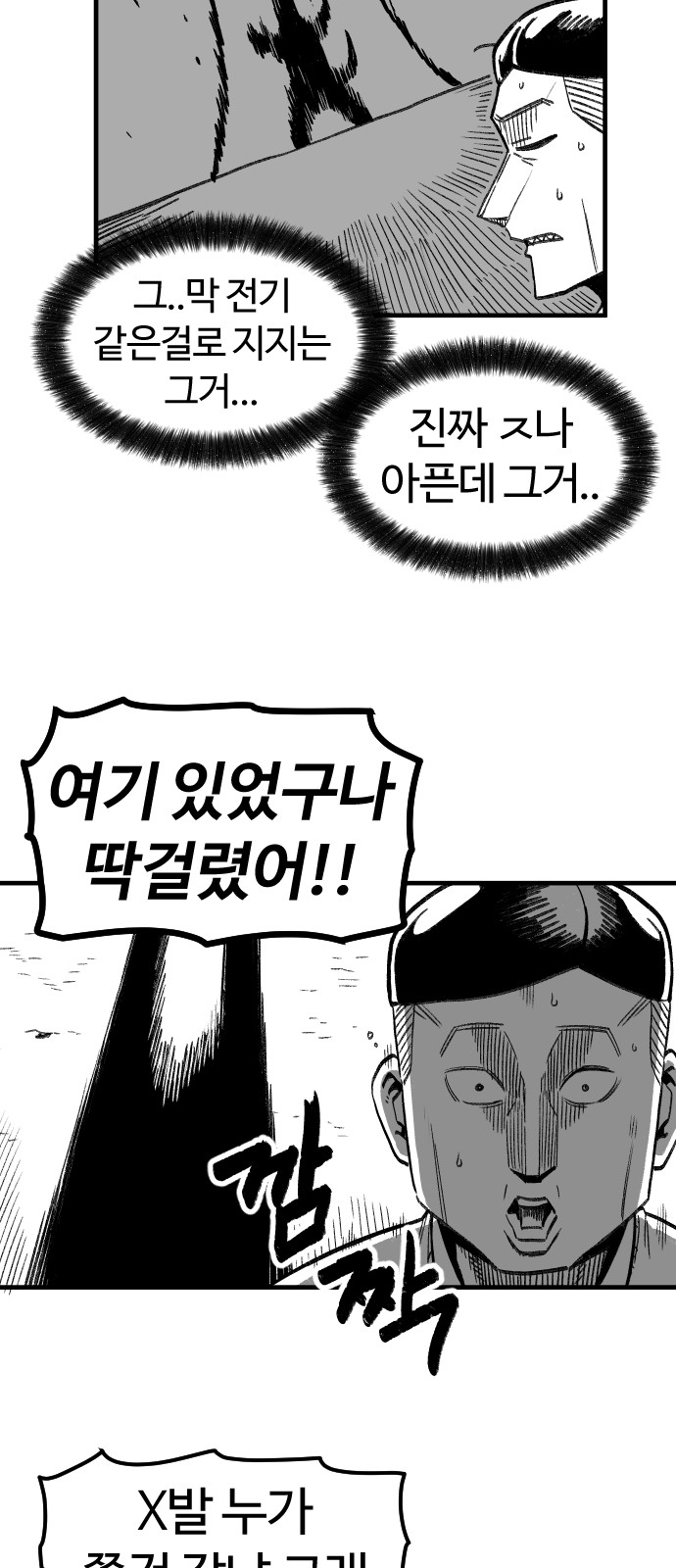 31 페이지