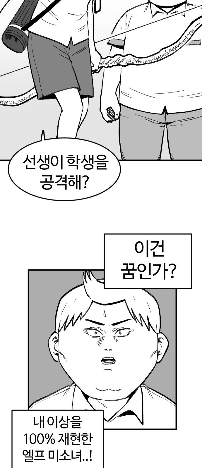 37 페이지