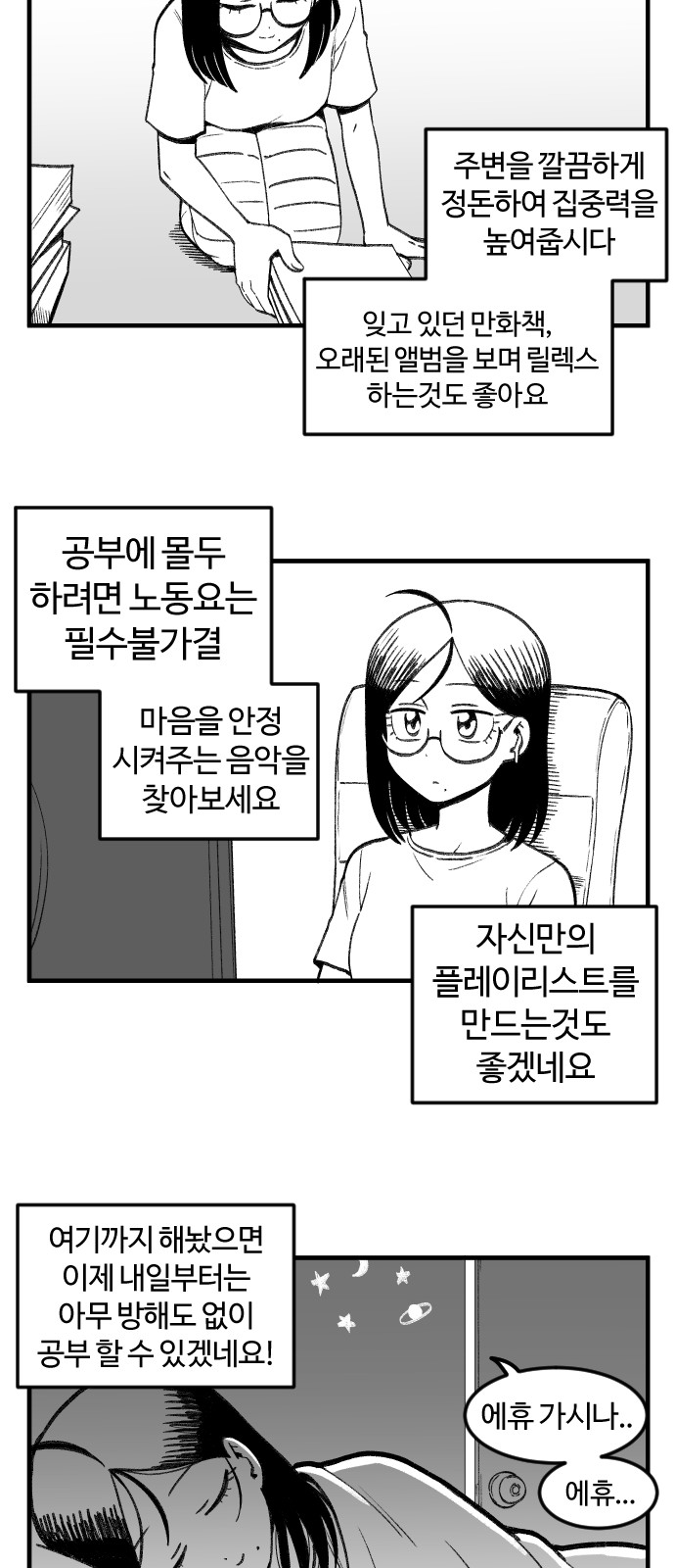 50 페이지