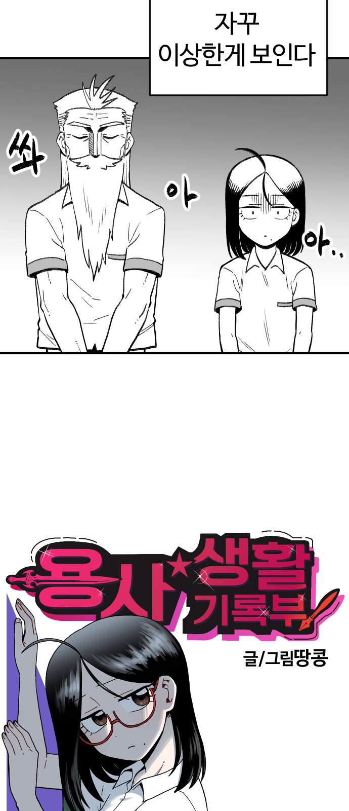 7 페이지