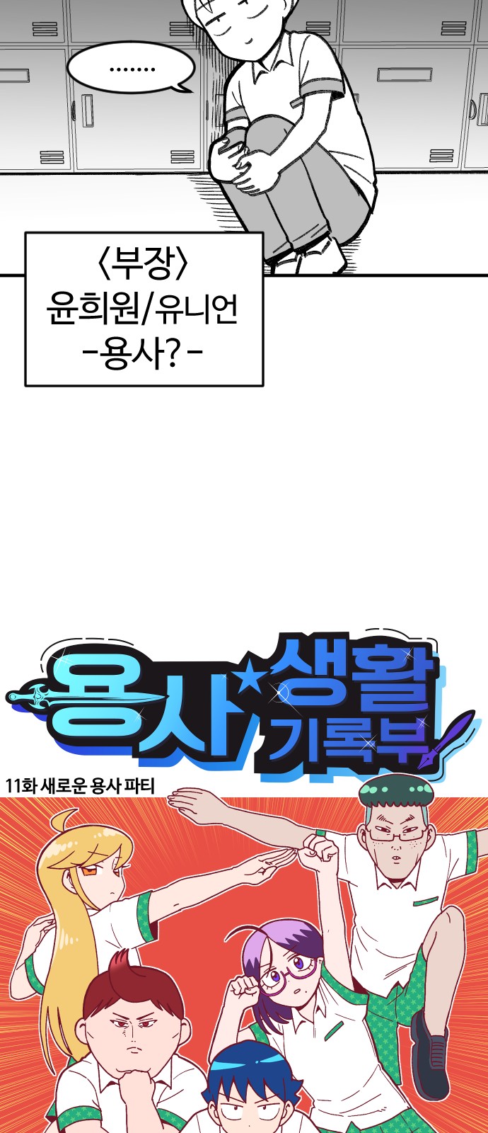 10 페이지