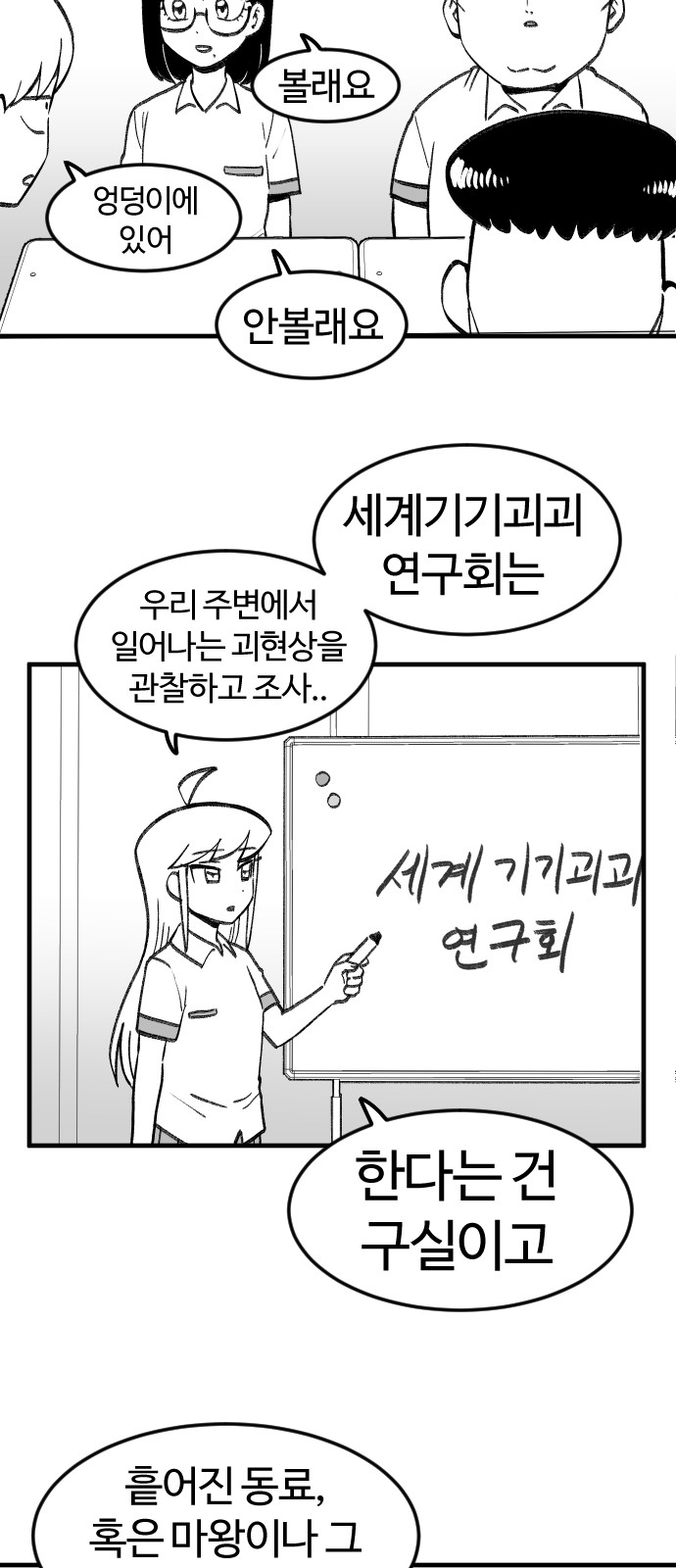 14 페이지