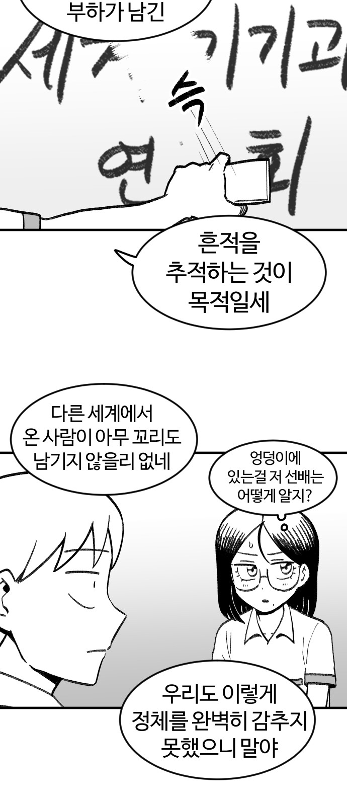 15 페이지