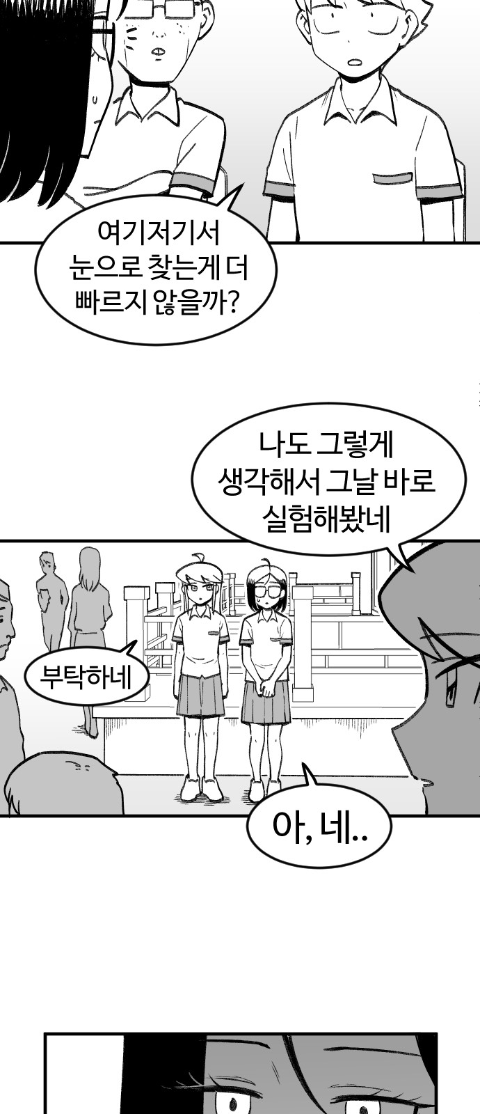 17 페이지
