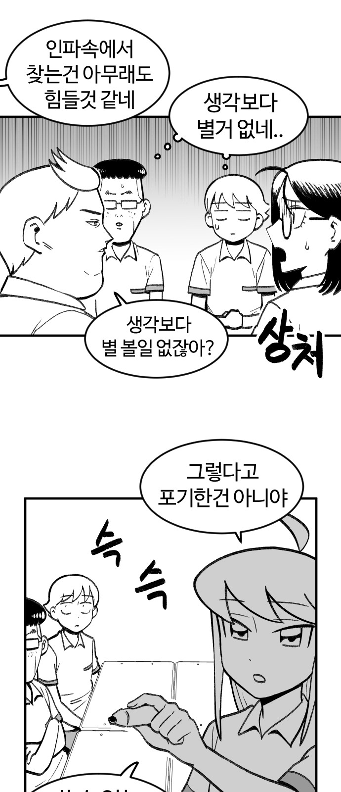 21 페이지