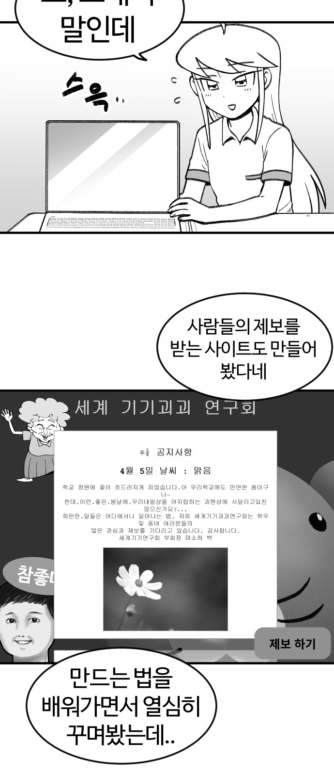 24 페이지