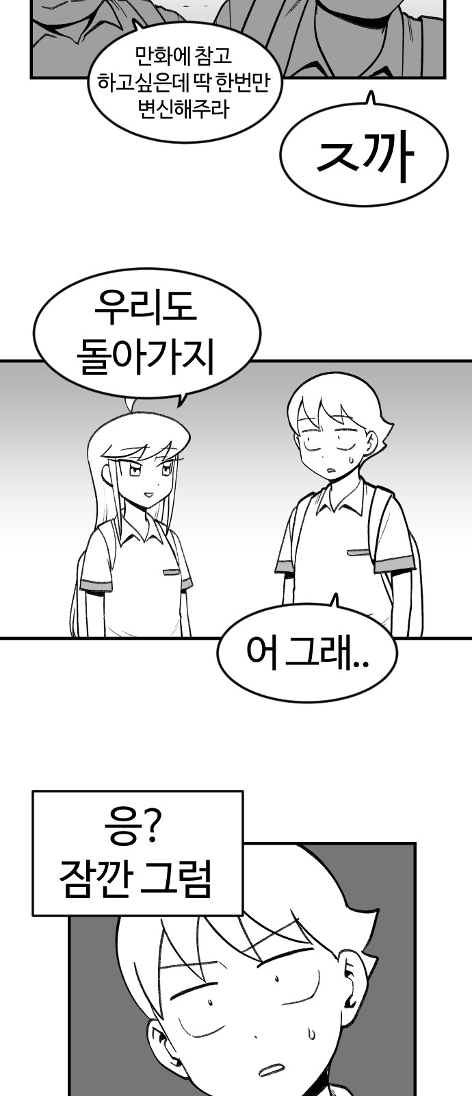 28 페이지
