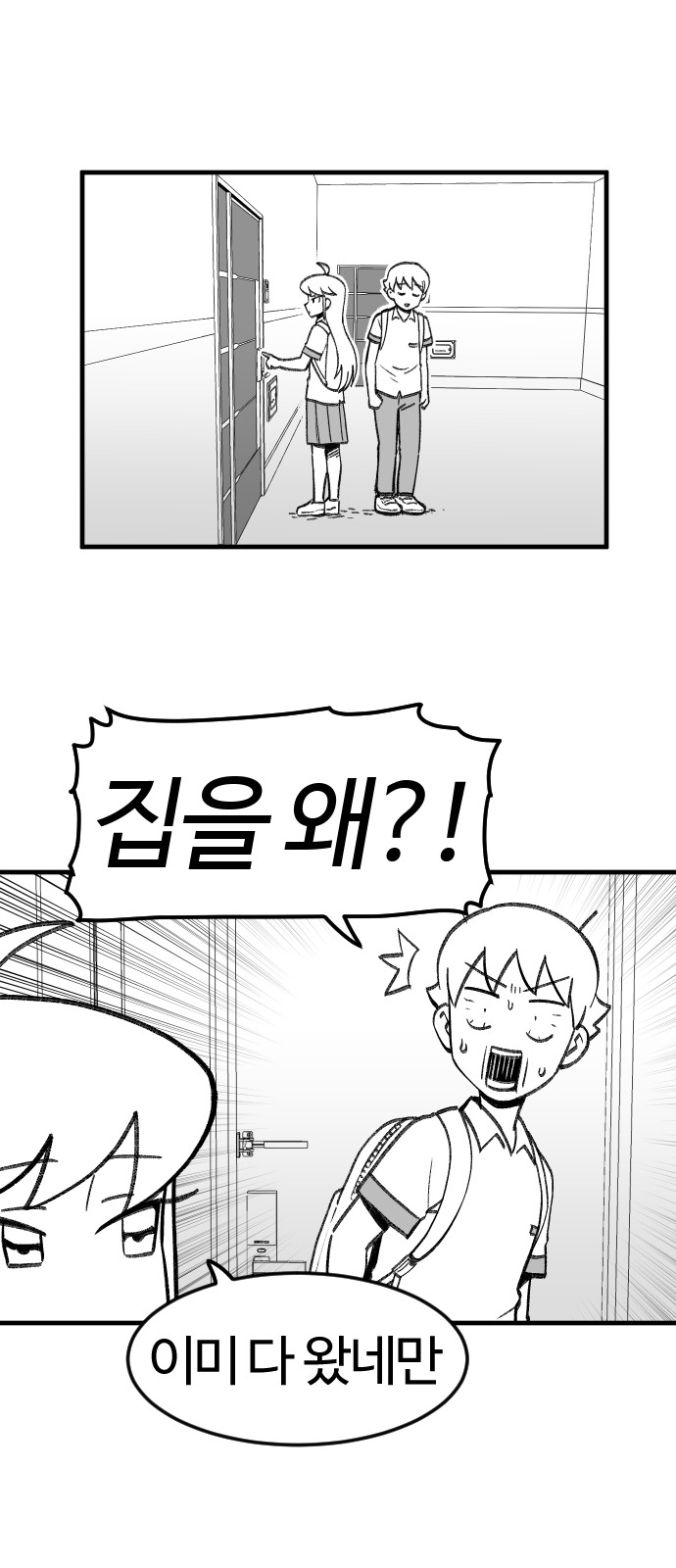 33 페이지