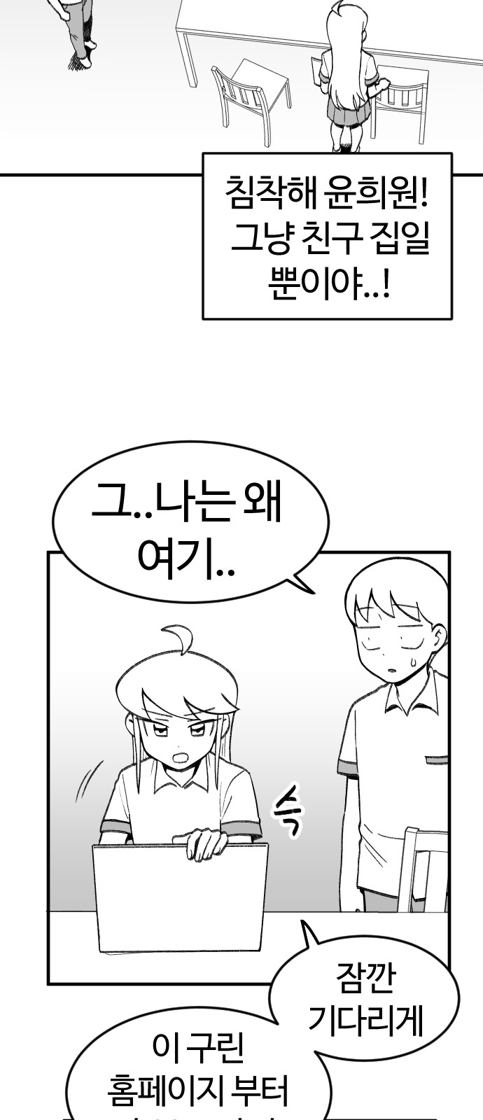 35 페이지