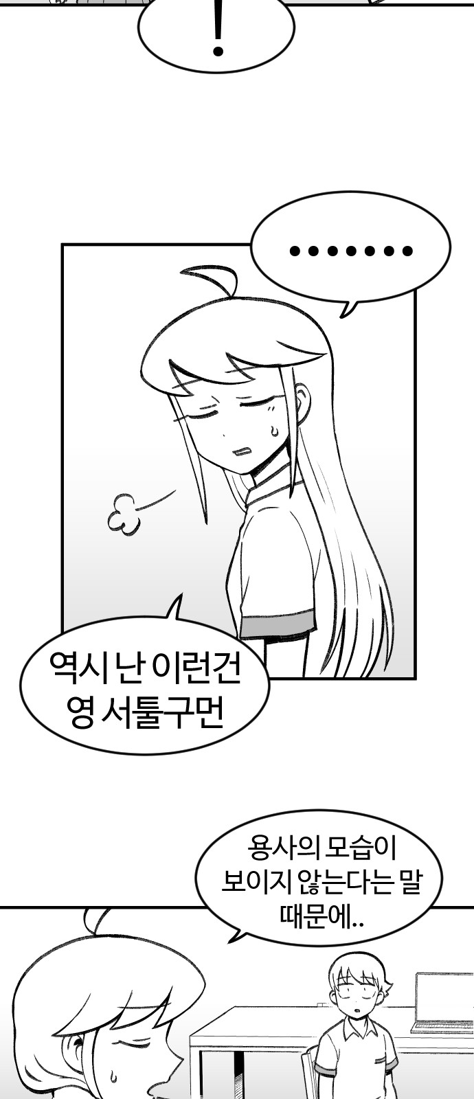 40 페이지