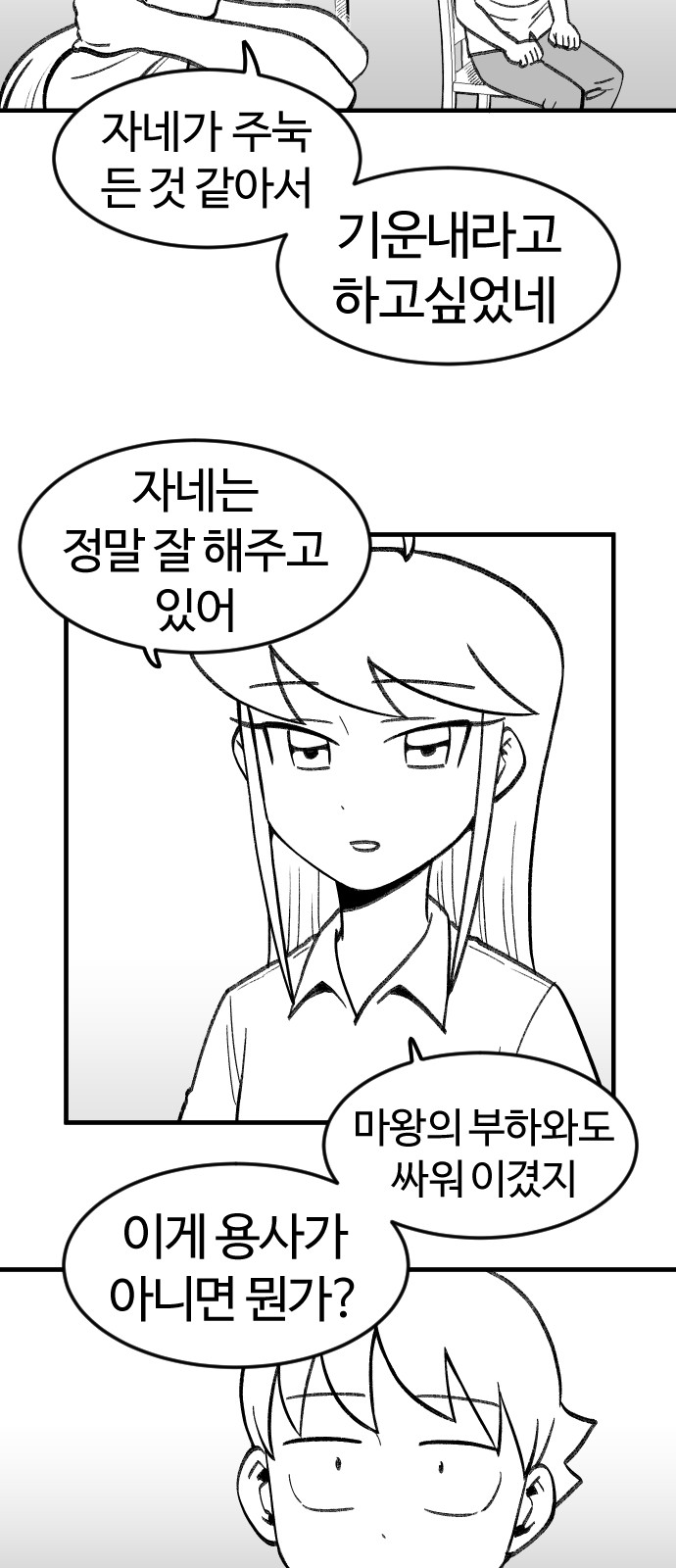 41 페이지