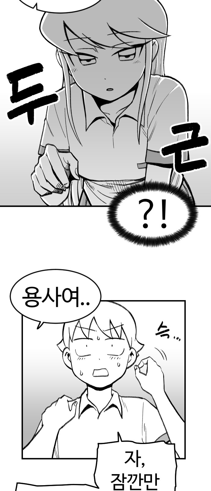 45 페이지
