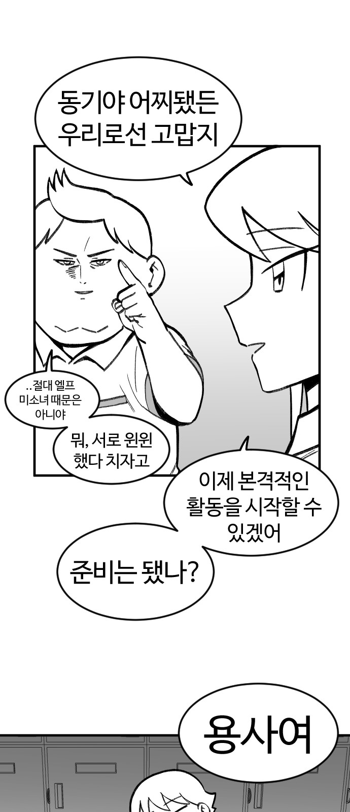 9 페이지
