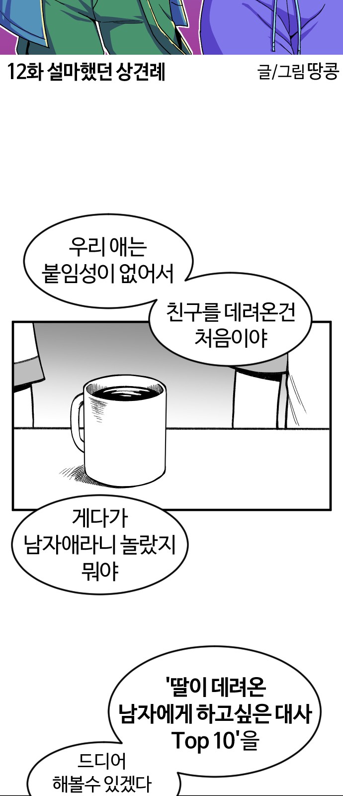 11 페이지