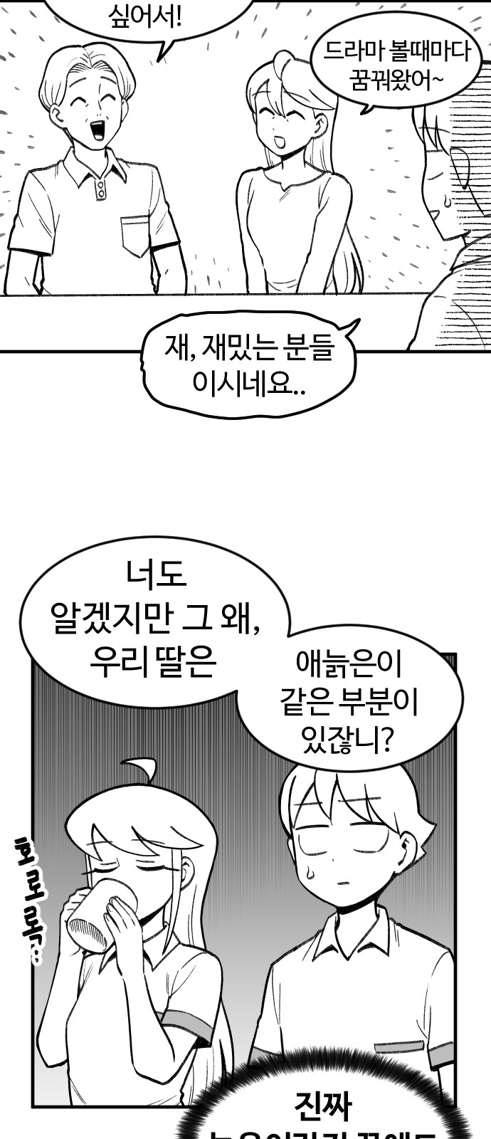12 페이지