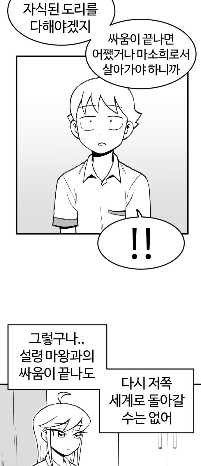 21 페이지