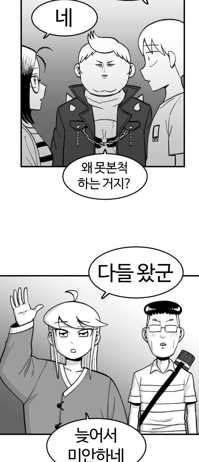 32 페이지