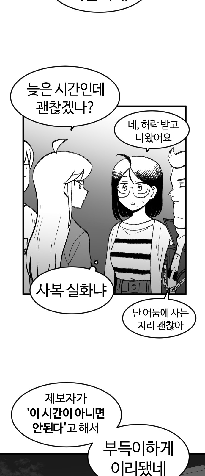 33 페이지