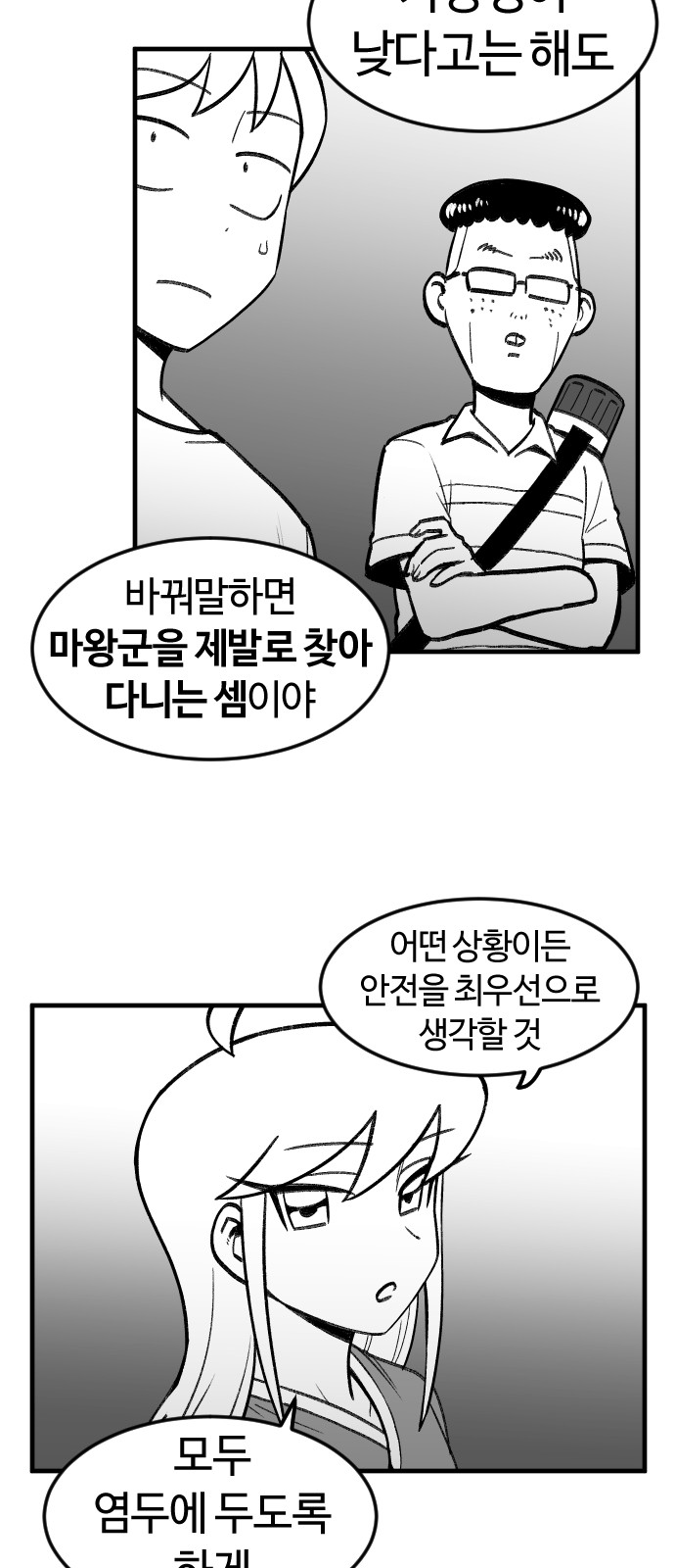 35 페이지