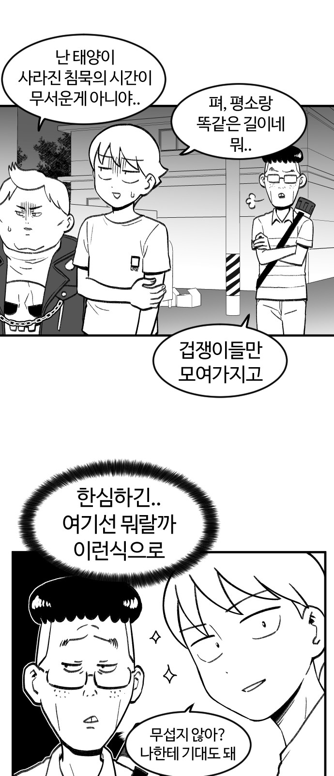 13 페이지