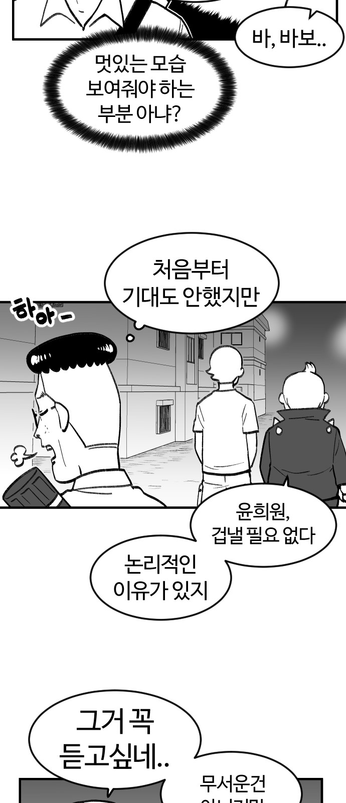 14 페이지
