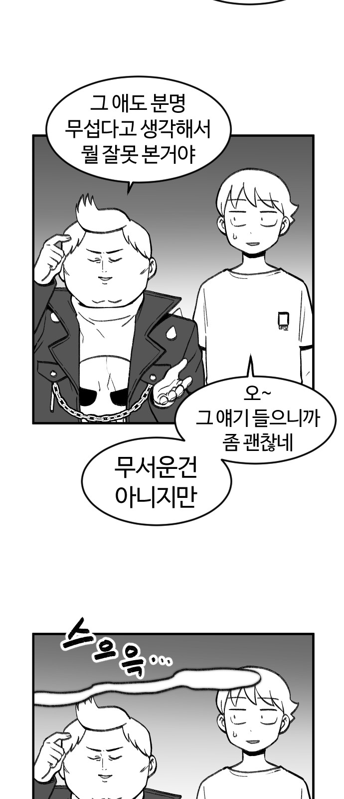 16 페이지