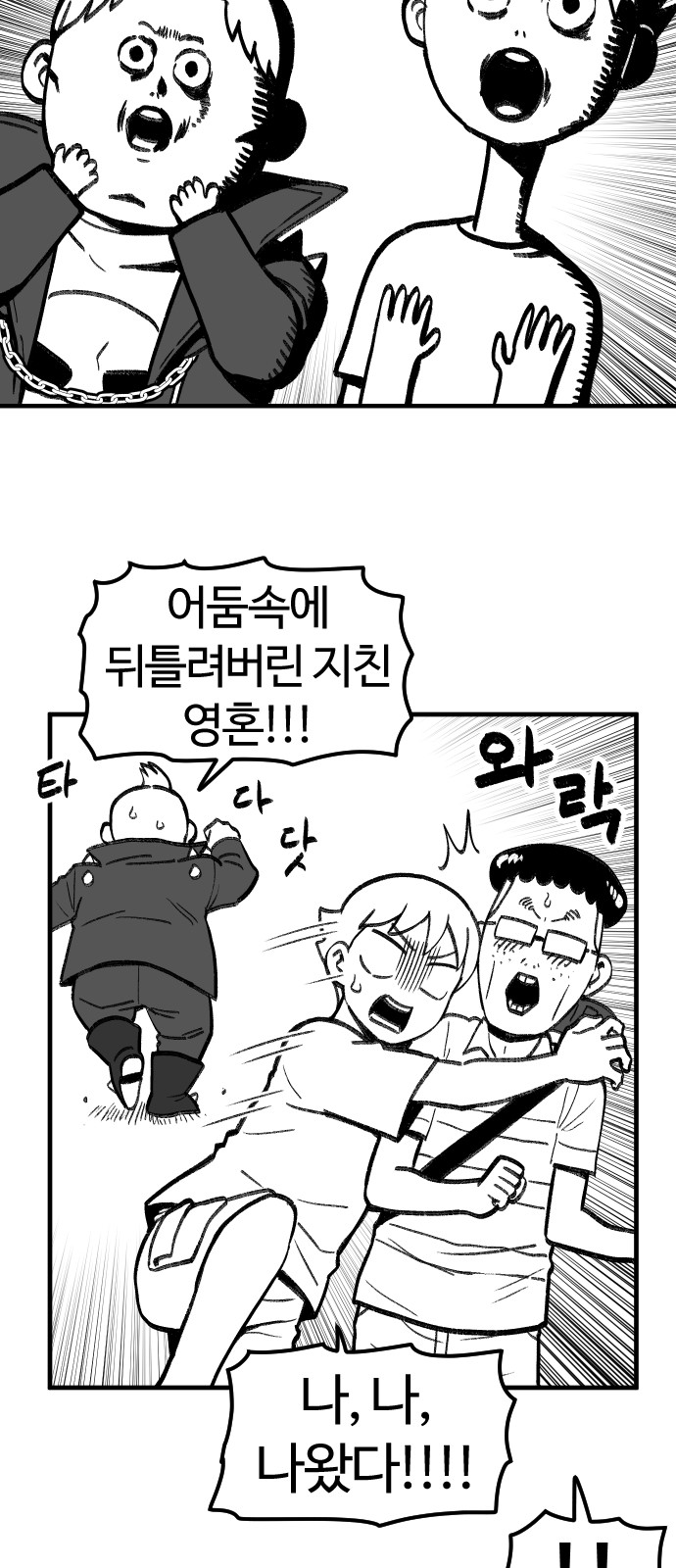 19 페이지